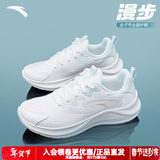 安踏漫步女鞋运动鞋2025冬季新款网面透气休闲轻便软底跑步鞋 【新漫步网面热卖】象牙白/绿-1 38.5