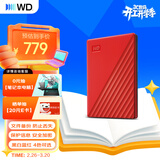 西部数据（WD）移动硬盘2TB USB3.0 My Passport随行版2.5英寸 红 机械硬盘 笔记本电脑外接 大容量加密 家庭存储