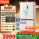 奥马（Homa）508升十字对开门大容量家用母婴冰箱超薄嵌入式一级能效三变频风冷无霜四开门508Pro国家补贴