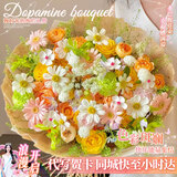 花旺多巴胺花束玫瑰花生日鲜花送女友老婆礼物花束同城配送当日达花 【情诗落笺】9支黄玫瑰混搭|dyt039