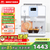 德颐DE-18S意式全自动咖啡机/家用商用办公室/一键意式美式咖啡/蒸汽杆可打奶泡/现磨豆19bar泵/自清洗 白色