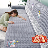 梓晨【超防滑】沙发垫四季通用简约坐垫子布全包沙发罩套靠背巾盖布巾 星象-灰【刺绣升级款】 90*90cm（加大加宽扶手靠背）