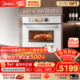 美的（Midea）蒸烤箱一体机嵌入式G6 变频微蒸烤炸炖五合一 55L大容量家用烤箱蒸箱 无边系列白月光 【革新升级】G6微蒸烤炸炖