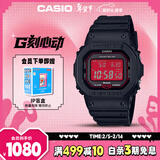 卡西欧（CASIO）手表男小方块G-SHOCK光动能运动电子日韩表新年礼物GW-B5600AR-1