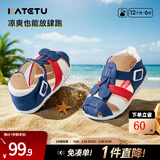 卡特兔儿童凉鞋男童夏季童鞋宝宝学步鞋幼儿凉鞋女宝公主鞋婴童洞洞鞋子 红蓝色-有吊坠 23 内长14.0cm 脚长13.0-13.5