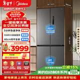 美的（Midea）559L十字门冰箱60厘米超薄零嵌入式除菌净味自动制冰一级能效以旧换新BCD-559WUSIPZM(E)国家补贴