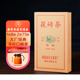 白沙溪茶叶 安化黑茶 金花茯茶砖茶特制茯砖800g