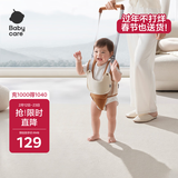 babycare学步带婴幼儿牵引绳学走路 防勒透气防丢失可拆卸  提拉米苏款
