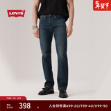Levi's李维斯25年秋冬新款男士美式505标准直筒牛仔裤 深蓝色 32 (32)