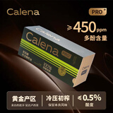 克莉娜高多酚特级初榨橄榄油20ml*14支玻璃瓶口服直接喝的油小瓶油便携