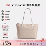 蔻驰女包奢侈品托特包大牌轻奢女士单肩手提包情人节礼物 粉笔白色CBT20IMXDM