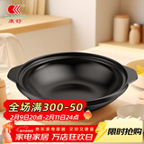 康舒康舒砂锅耐高温干烧不裂浅锅家用燃气灶专用煲仔饭煲汤陶瓷小沙锅 黑浅锅锅身(单人用) 850ml