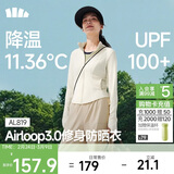 蕉下（beneunder）防晒衣女防紫外线外套短款辣妹立领修身AL819椰米白L