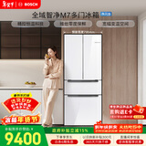 博世（BOSCH）全域智净M7 462升法式多门冰箱 风冷无霜 零度维他保鲜双循环一级能效KFF72VA23C 国家补贴