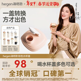 HEGEN海格恩宽口径多功能水杯盖配件 宝宝婴儿童通用纯色卡通水杯盖 粉色