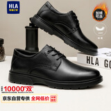 海澜之家HLA春季皮鞋男款英伦头层牛皮鞋子男士正装商务休闲鞋 T342黑色42