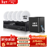 山水（SANSUI）T2 吸顶音响喇叭 5.1家庭影院音响套装 背景音乐客厅 吊顶喇叭 音箱功放家用 T3【900W功放+8吋喇叭*5+8吋炮】