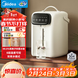 美的（Midea）电热水瓶食品级304不锈钢水壶智能多段控温保温恒温一体全自动断电整套家用大容量调奶年货SP60-D