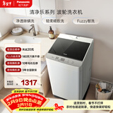 松下抗菌除螨 波轮洗衣机 10KG大容量 一级能效 全自动家用 XQB100-8QF1