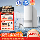碧水源（Originwater）净水器1200G保留矿物质净水机家用厨下式直饮机纳滤饮水机净水器自来水过滤器京东自营 P1200NE1