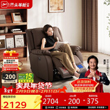 芝华仕（CHEERS）头等舱真皮单人沙发电动功能半青皮懒人椅明星椅K621朱古力