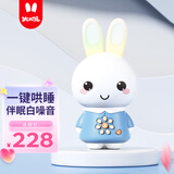 火火兔早教机0-3岁故事机婴幼儿童宝宝学习机哄睡玩具男女孩新年礼物