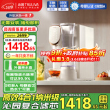 沁园（TRULIVA）免安装RO反渗透台式净饮机制冷加热一体机母婴直饮水机烧水即热式台上家用饮水器茶水吧机CR-Z5151