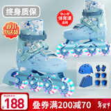 斯威（SWAY）轮滑鞋儿童专业溜冰鞋男女童初学者可调节直排轮成人滑冰旱冰鞋 蓝叶【全包壳+双芭扣】头盔护具 M (适合6-12岁)日常鞋码32-36