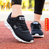 361°女鞋运动鞋女冬季网鞋361度网面透气女士休闲鞋百搭旅游跑步鞋子 乌黑色/361度白2266 39