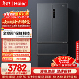 海尔（Haier）「家宴系列」509法式多门母婴冰箱全空间保鲜除菌净味降农残防霉菌BCD-509WGHFD19X8U1国家补贴