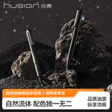 纽赛（NUSIGN）速干按动中性笔签字笔 黑色0.5mm子弹头 清照夜1支NS557C【热门商品】得力旗下高端品牌