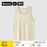 蕉内棉棉311H女士吊带上衣背心修身内搭打底衫女生春夏款 【背心】卡士黄撞色 L