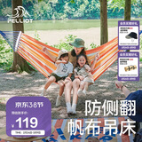 伯希和（Pelliot）HIKER户外吊床露营成人秋千双人宿舍吊篮防侧翻吊椅16302852