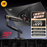 NB显示器支架机械臂 电脑支架臂 屏幕升降悬空托增高架 RGB幻影擎天臂桌夹支架27-60吋适配电竞卓威