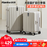 汉客扩容行李箱男京东联名款拉杆箱女象牙白24英寸大容量密码旅行箱