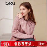 百图betu女装春季新款复古针织开衫撞色小香风毛衣外套女2401T74 粉红 XS