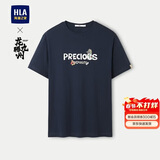 HLA海澜之家短袖T恤男冰感科技棉龙腾九州IP系列男