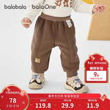巴拉巴拉童装宝宝长裤加绒保暖束脚裤2025新款冬装男童女童裤子萌趣运动裤