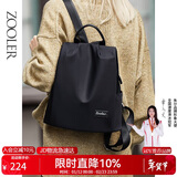 朱尔双肩包女2025年新款超轻牛津布背包女14英寸商务电脑包防盗旅游包