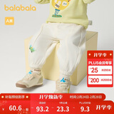 巴拉巴拉童装宝宝裤子男童长裤女童运动裤2025春装婴儿休闲裤209125108202