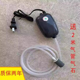 220v增氧机家用静音大气量鱼缸氧气泵养鱼增氧泵小型打氧机充氧泵 单孔3W+2米气管+气石