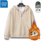 真维斯（JEANSWEST）卫衣男女连帽2025春秋款日系拉链开衫外套宽松运动外套重磅连帽衫 卡其色加绒 L (推荐110斤-130斤左右)