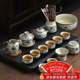 不拙汝窑茶具整套高档茶壶青花瓷盖碗茶杯茶盘功夫茶具16入泡茶套装
