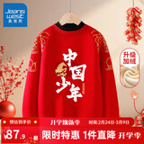 真维斯儿童卫衣加绒拜年服男女童马年冬季新款红色新年衣服保暖冬装 红 中国少年马 160
