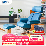 IMG Comfort挪威躺椅设计原装进口真皮单人沙发椅躺椅休闲椅诺迪克-星徽99 诺迪克（挪威蓝）升级全真皮【90天预售】 挪威躺
