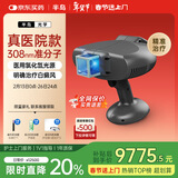 半岛【医院款】308准分子治疗仪白癜风光疗仪理疗仪医用照光白斑308D