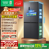 容声513L十字门冰箱pro双系统双循环一级能效风冷无霜大容量四开门以旧换新BCD-513WD15FPA国家补贴