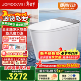 九牧（JOMOO）智能马桶一体机家用节水马桶坐便器无水压限制抗菌免触全自动 【2025全能高配】自清洁丨净水除菌S700P 400坑距(390以上选择)