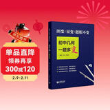 图变、量变，题根不变，初中几何一题多变