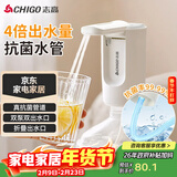 志高（CHIGO）抽水器桶装水 定量出水取水器 纯净水抽水器 饮水机抽水泵  家用办公室自动上水器 D33